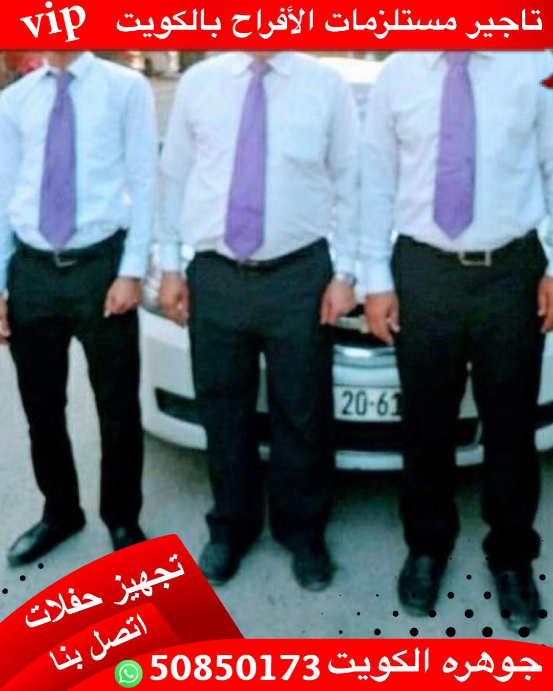 فالية باركن في أبو حليفة | جوهرة الكويت للضيافة 50850173